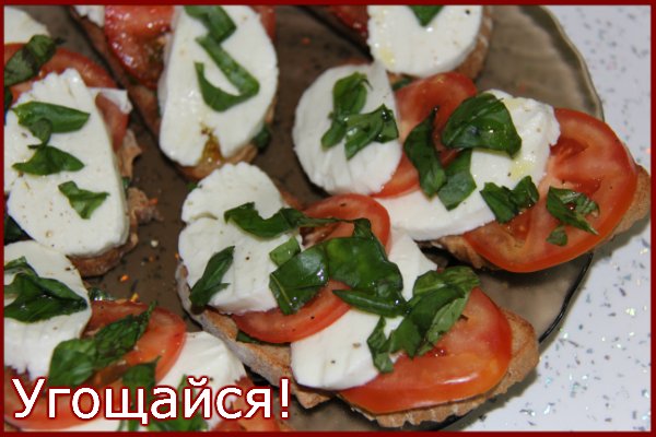 Sandwiches a la Caprese