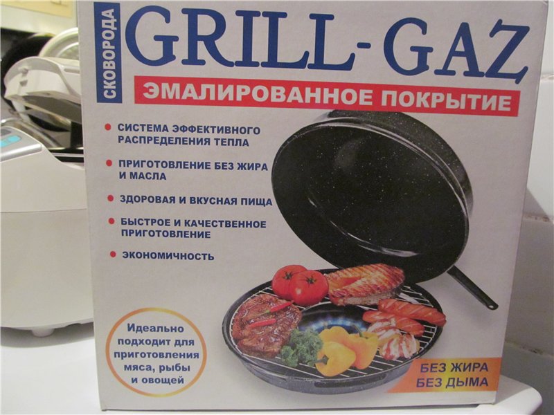 Stekepanne Miracle Grill-gas (anmeldelser)