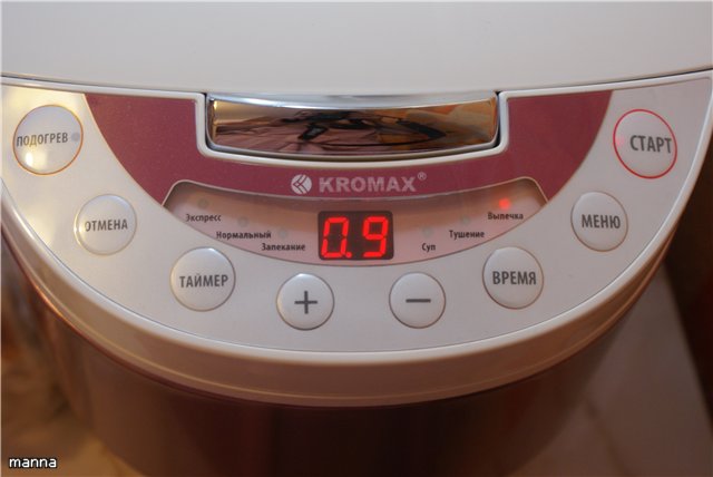 Multikoker Kromax Endever MC-31