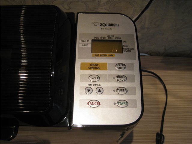 Brødmaker Zojirushi Brødmaker BB-CEC20