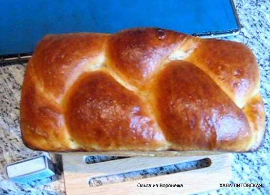 Challah Litva trong lò nướng