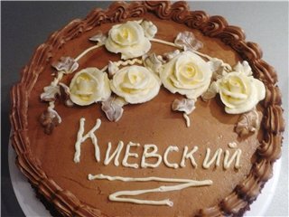 Kiev-kake med cashewnøtter