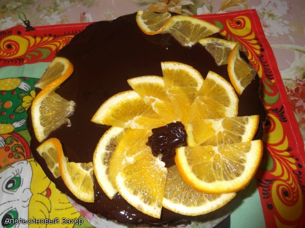 Sachertorte Orange