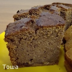 Sarkanvīna pīrāgs Rotweinkuchen