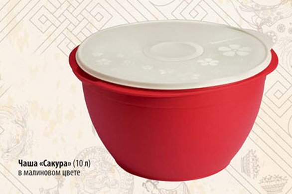 Đĩa nhựa Tupperware - đánh giá