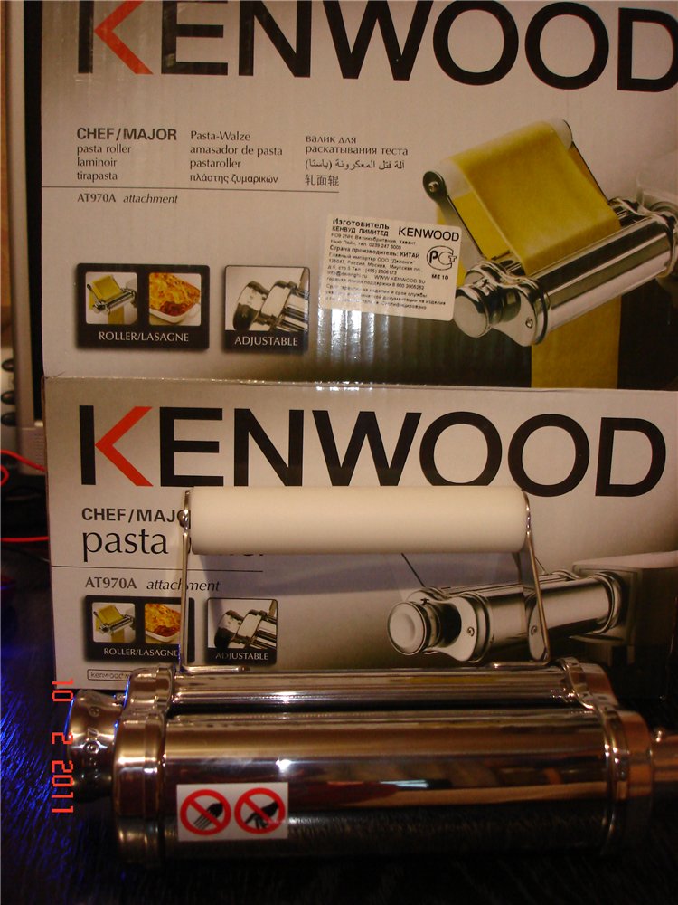 Kjøkkenmaskin Kenwood (1)