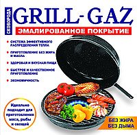 Stekepanne Miracle Grill-gas (anmeldelser)