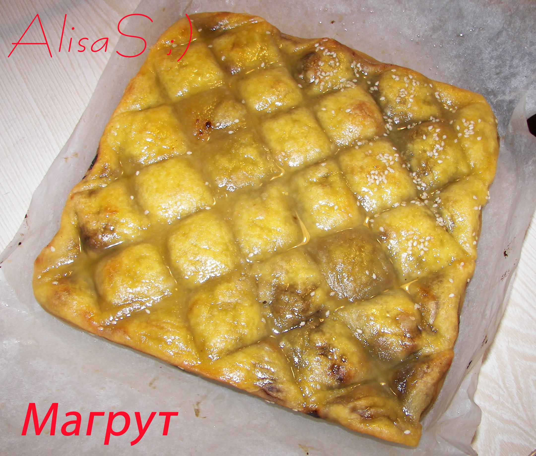 Magrut (libysk kake)