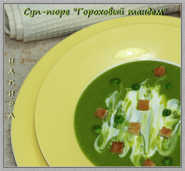 Puree suppe Erttandem