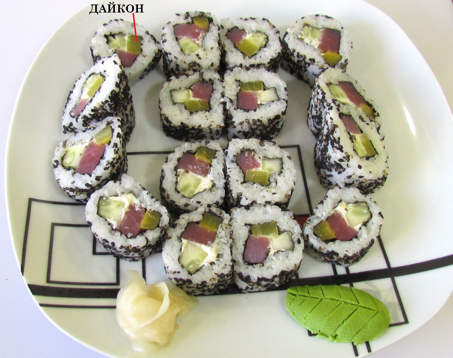 Củ cải muối cho sushi