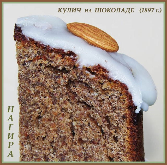 Kake på sjokolade (oppskrift 1897)