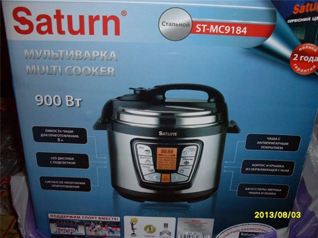 Saturn ST-MC9184 spiediena katlu multivarks (atsauksmes)