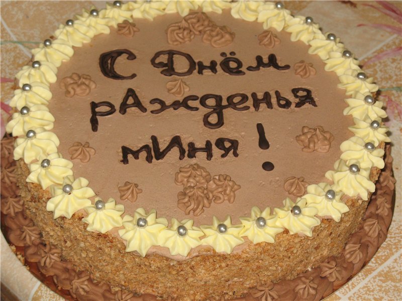 Kiev kake