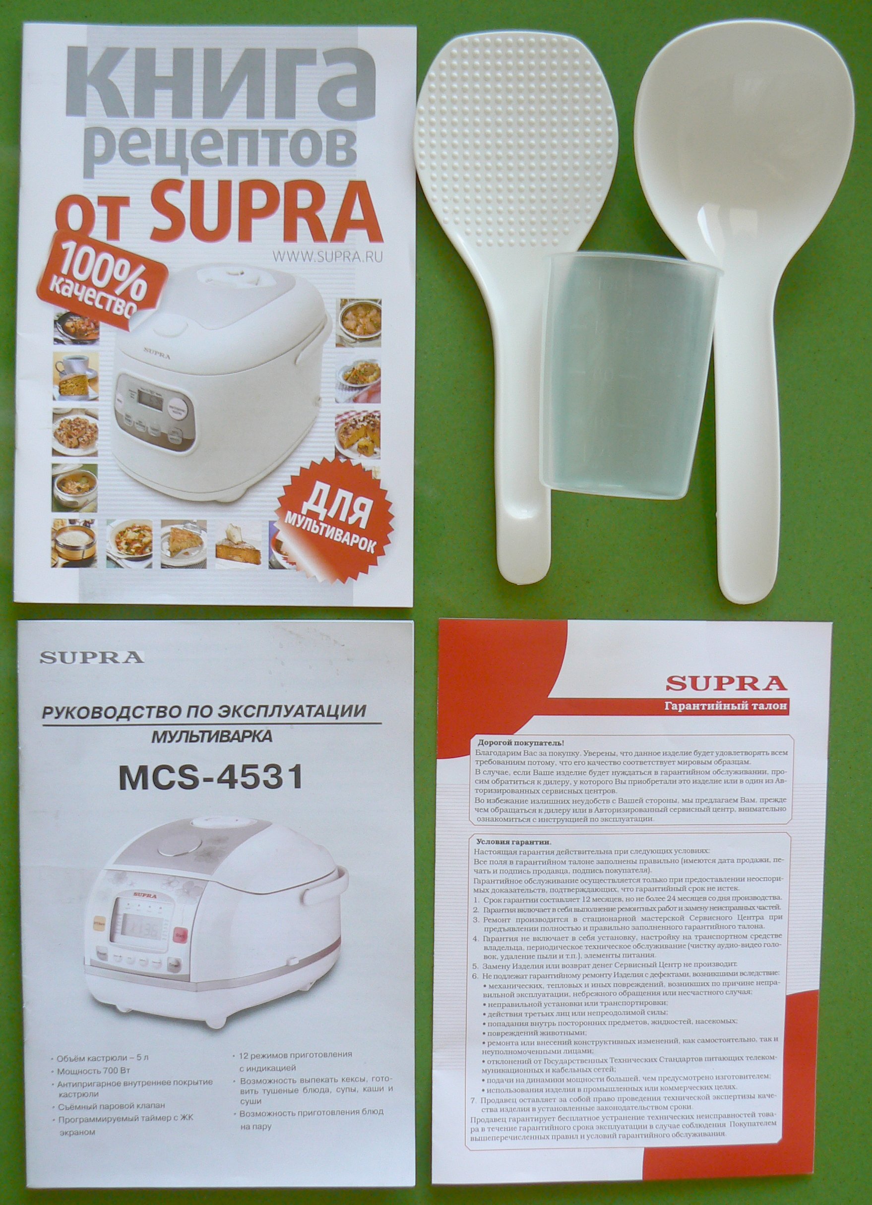 Multicooker Supra MCS-4531