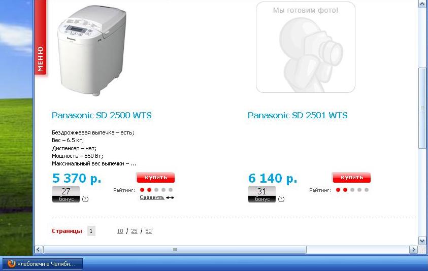 Panasonic SD-2500, SD-2501, SD-2502 (1)