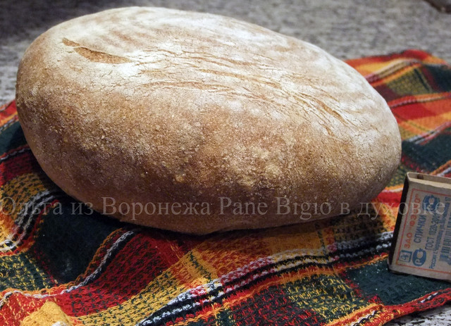 Zemnieciska kviešu maize (Pane Bigio) krāsnī