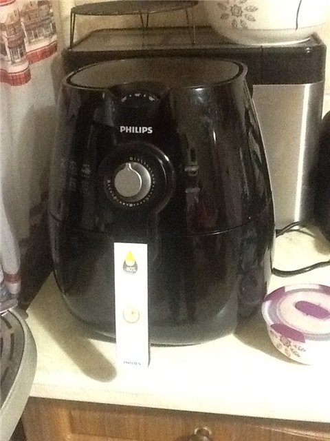 Air fryer