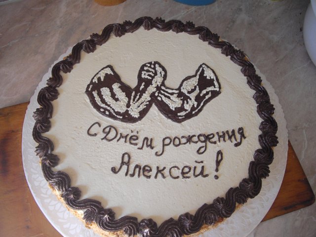 Kiev kake