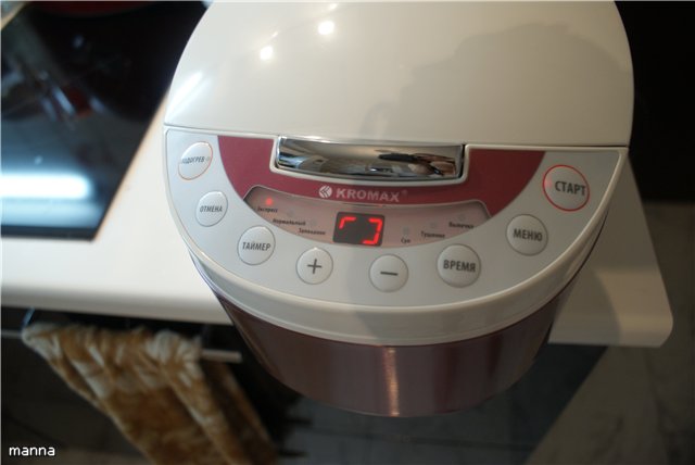 Multikoker Kromax Endever MC-31