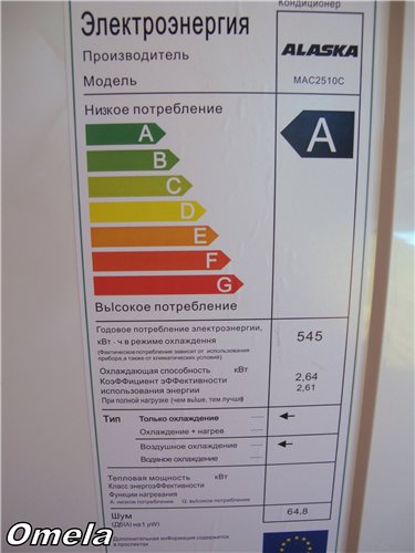 Klimaanlegg