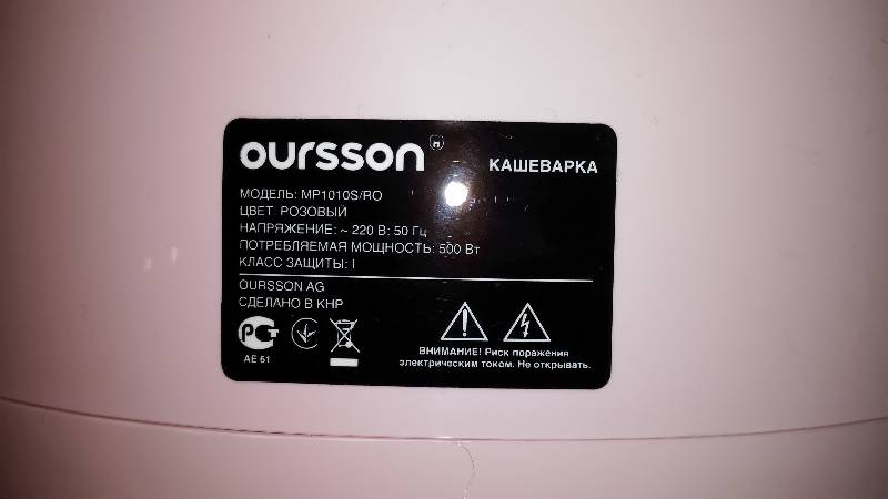 Oursson MP0707S / RD plītis 0,7-1 litriem (viena porcija)