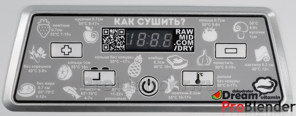 Elektromos szárítószekrény Travola KYS-333B