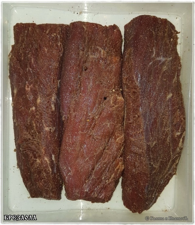 Bresaola