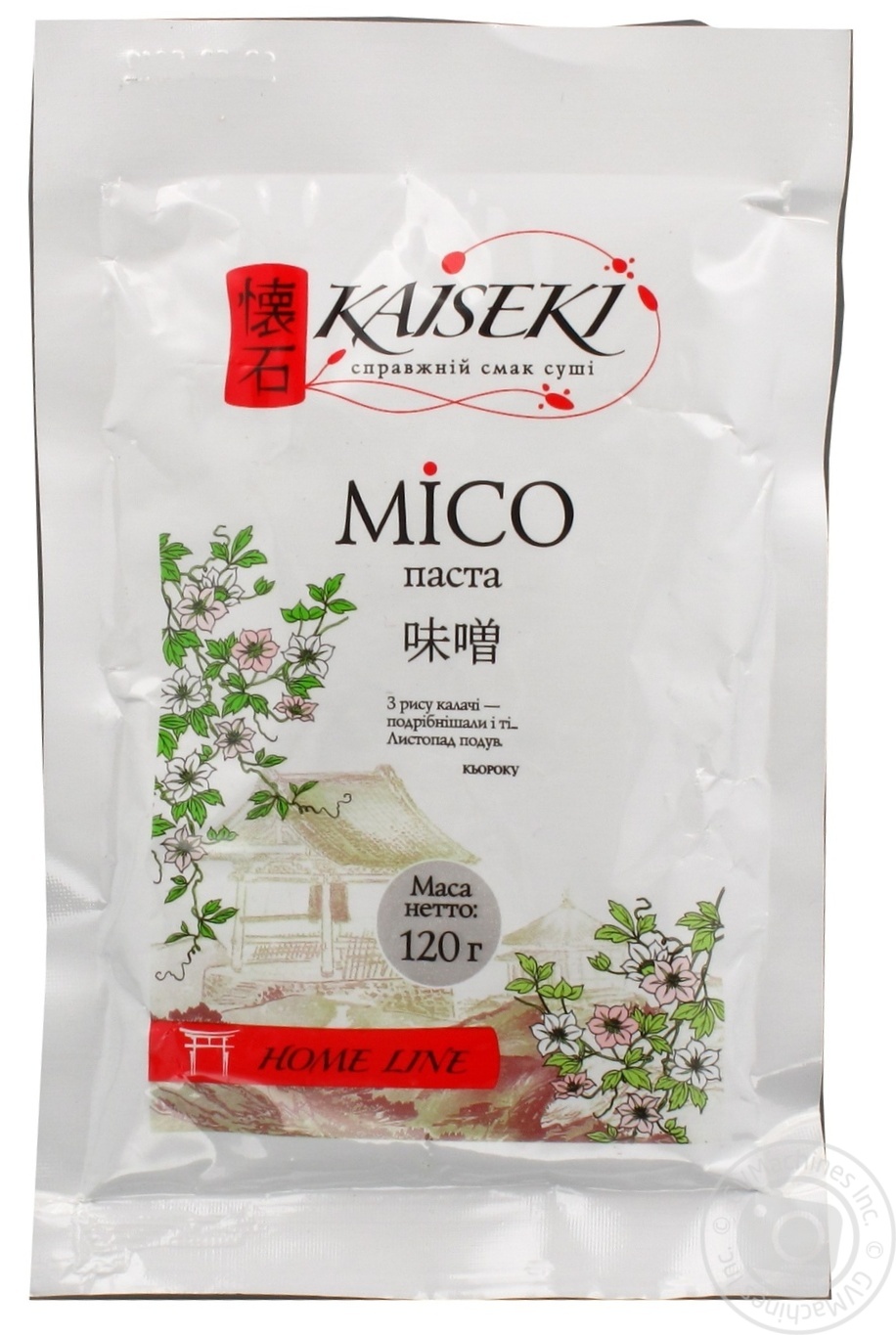 Grilēti kāposti ar miso mērci